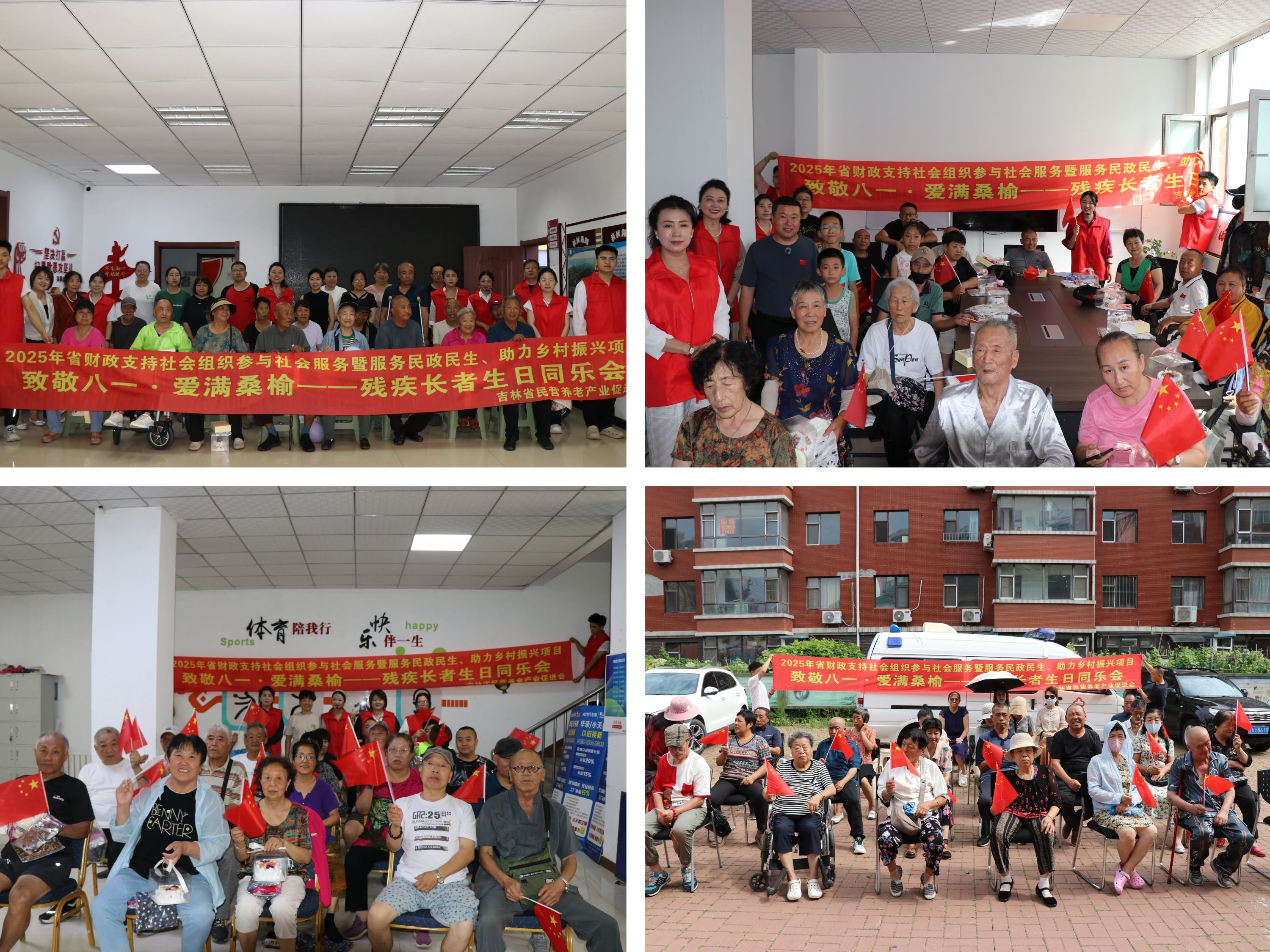 微信图片_2025-08-22_132235_138.jpg